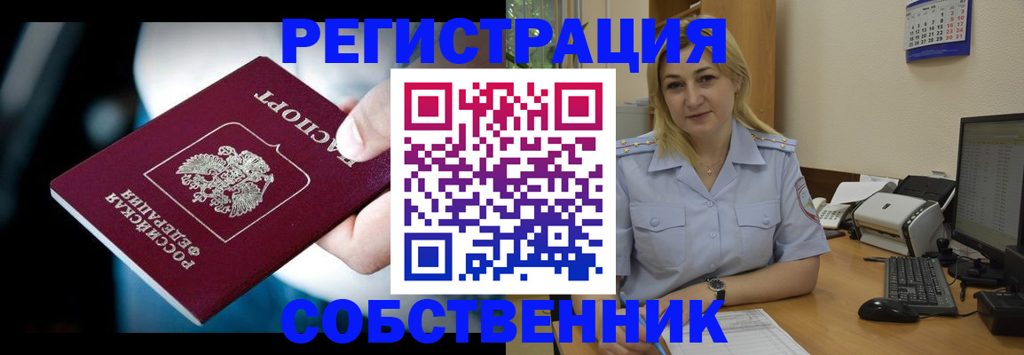 где прописаться в Нерехте