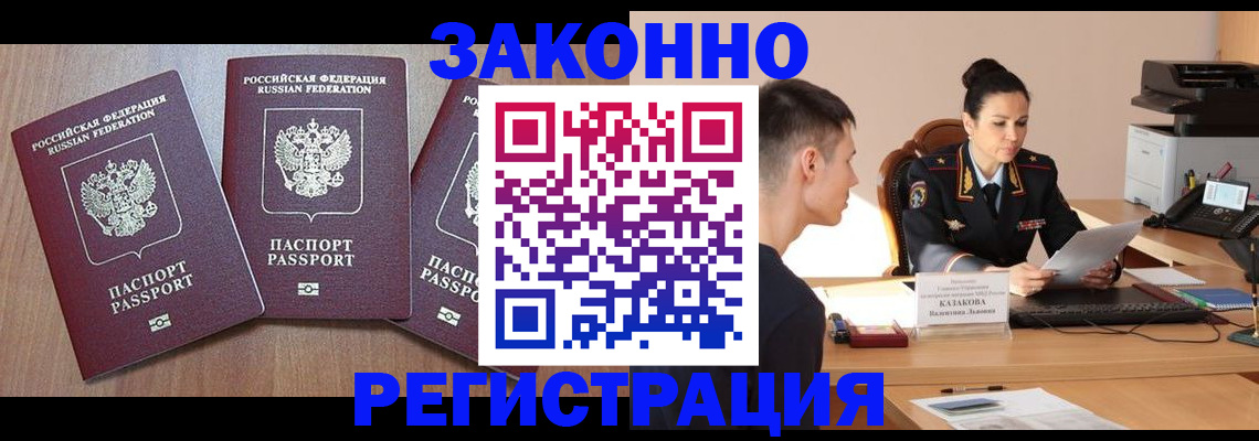 найти адрес прописки в Нерехте