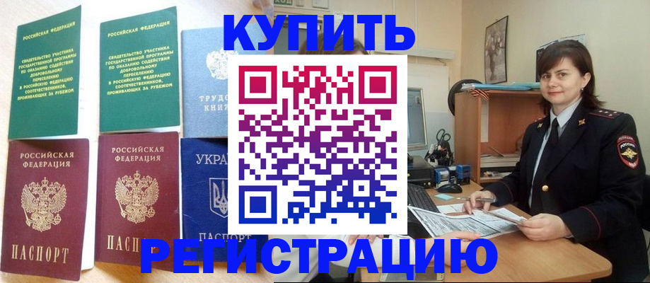 регистрация для школы в Нерехте